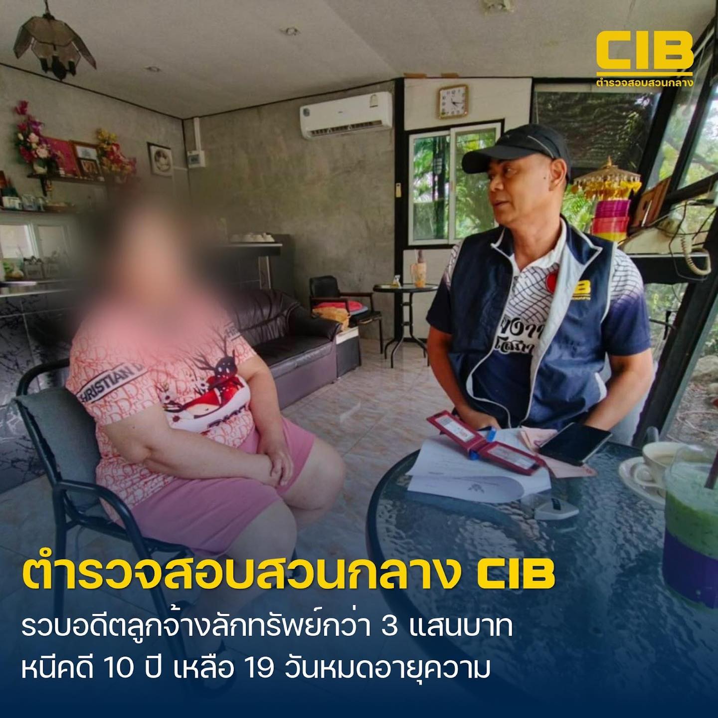 รวบลูกจ้างแสบหนีคดี 10 ปี